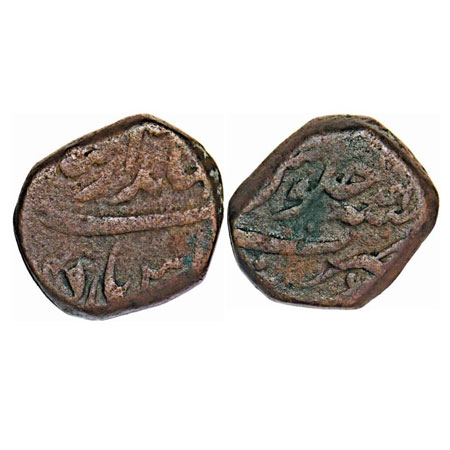 Jahandar Shah, Copper Falus, 13.87, Surat Mint, Ahd (1) RY. KM 360.7. About Very Fine, Ver