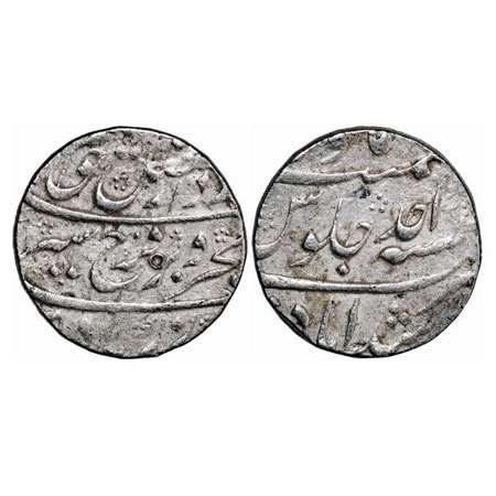 Farrukhsiyar, Silver Rupee, 11.52g, Murshidabad Mint, Ahd (1) RY, getting the first regnal