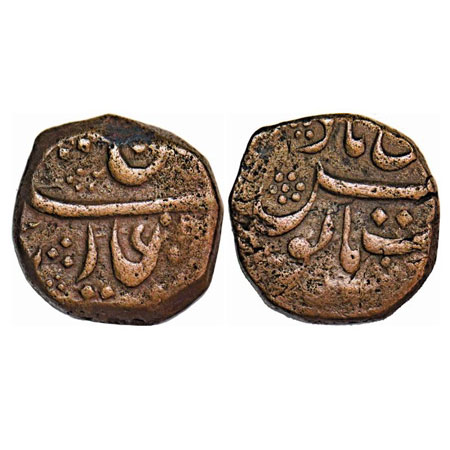 Farrukhsiyar, Copper Paisa, 13.63g, Murtazabad Mint. Murtazabad is currently known as Mira