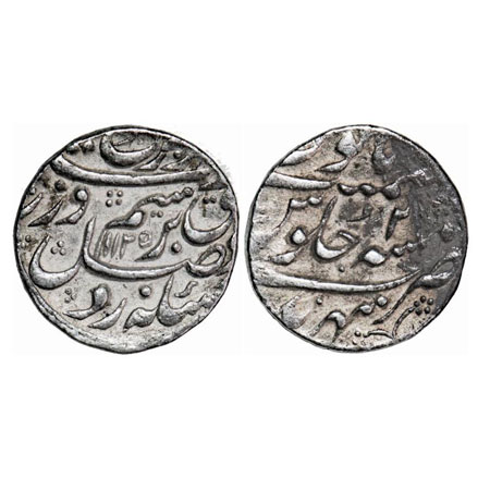 Farrukhsiyar, Silver Rupee, 11.47g, Sahrind Mint, AH 1125/2 RY. KM 377.54. About Extremely