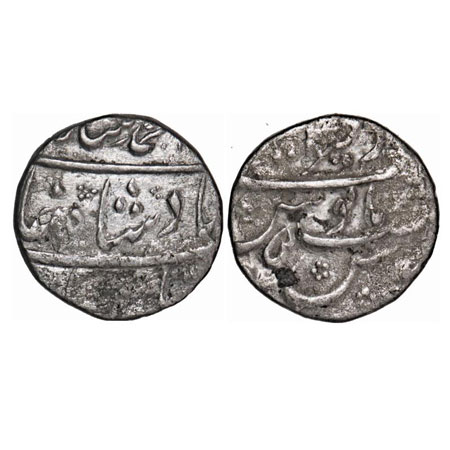 Muhammad Shah, Silver Rupee, Dar ul Khair Ajmer Mint, AH xxxx/5 RY, KM 436.2. About Very F