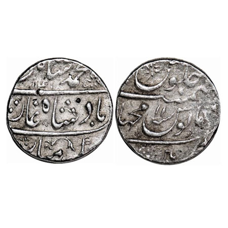 Muhammad Shah, Silver Rupee, 11.48g, Machhlipatan Mint, AH 1141/11 RY. KM 436.42. About Ve