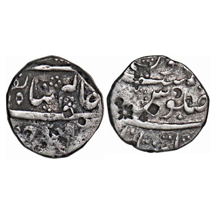 Ahmad Shah Bahadur, Silver Rupee, 11.11g, Imtiyazgarh Mint, Alam panah type, Date Unseen. 