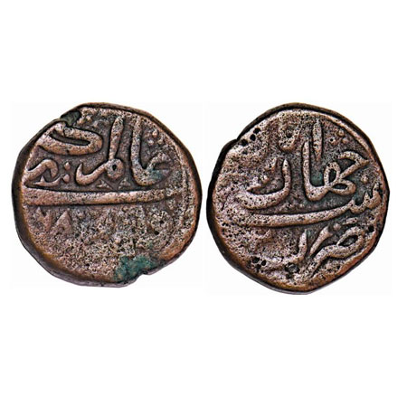 Alamgir II. Copper Paisa, 13.26g, Shahjahanabad Mint, AH (11)68/2 RY. KM 451.1. About Very
