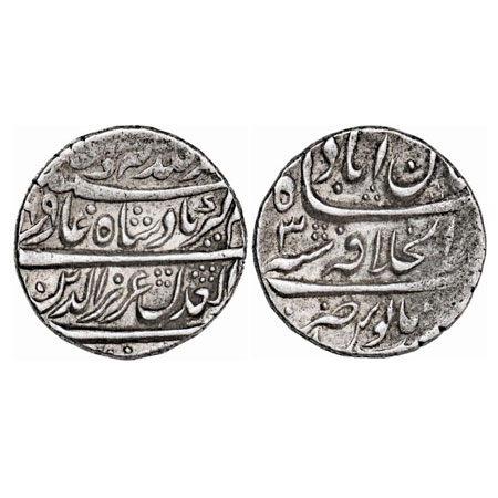 Alamgir II, Silver Rupee, 11.37g, Dar-ul-Khilafat Shahjahanabad Mint, with the title Abu A
