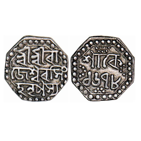 Assam, Octagonal Silver Quarter Rupee, 2.81g, Rajesvara Simha (Siu-rem-pha) (1751-1769), S
