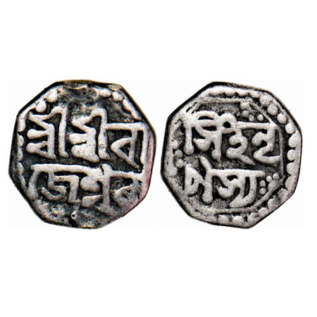 Assam, Octagonal Silver 1/8 Rupee, 1.34g, Rajesvara Simha (Siu-rem-pha) (1751-1769), undat