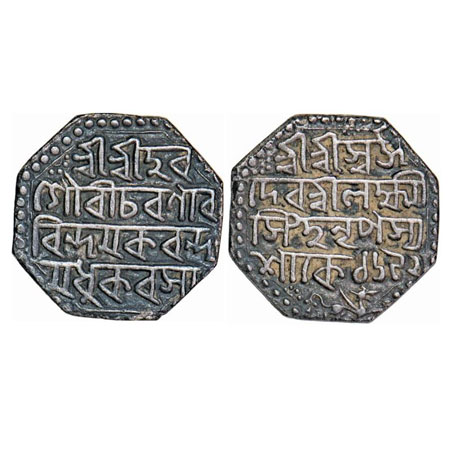 Assam, Octagonal Silver Rupee, 11.09g, Lakshmi Simha (1770-80), Sk. 1692, Assamese legends