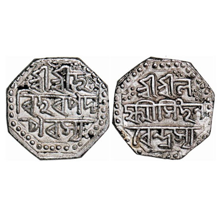 Assam, Octagonal Silver Half Rupee, 5.66g, Lakshmi Simha (1770-80), undated, Assamese lege