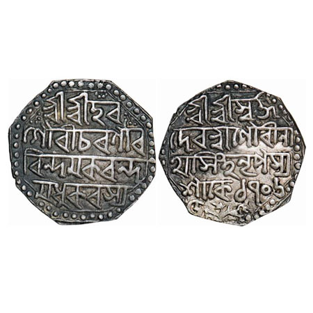 Assam, Octagonal Silver Rupee, 11.39g, Gaurinatha Simha (1780-95), Assamese legends in fou
