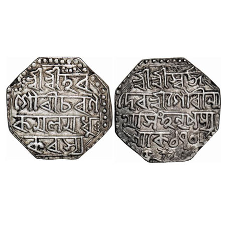 Assam, Octagonal Silver Rupee, 11.42g, Gaurinatha Simha (1780-95), Assamese legends in fou
