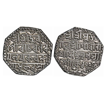 Assam, Octagonal Silver Rupee, 11.35g, Gaurinatha Simha (1780-95), Assamese legends in fou
