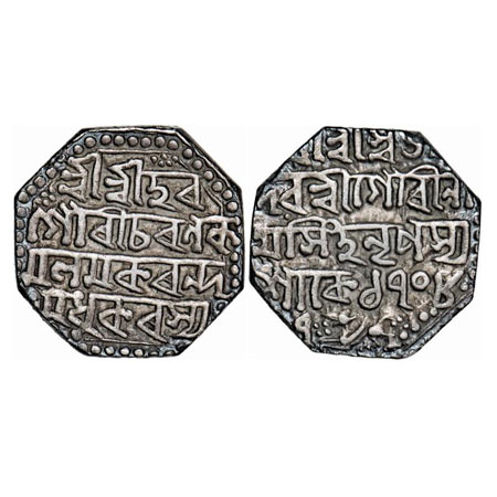 Assam, Octagonal Silver Rupee, 11.33g, Gaurinatha Simha (1780-95), Assamese legends in fou