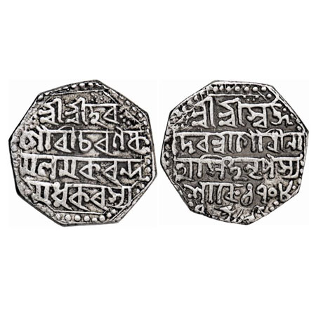 Assam, Octagonal Silver Rupee, 11.27g, Gaurinatha Simha (1780-95), Assamese legends in fou