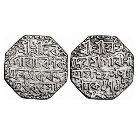 Assam, Octagonal Silver Rupee, 11.25g, Gaurinatha Simha (1780-95), Assamese legends in fou