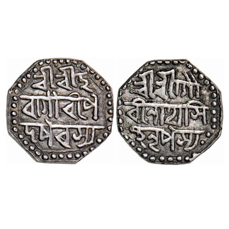 Assam, Octagonal Silver Half Rupee, 5.70g, Gaurinatha Simha (1780-95), Assamese legends in