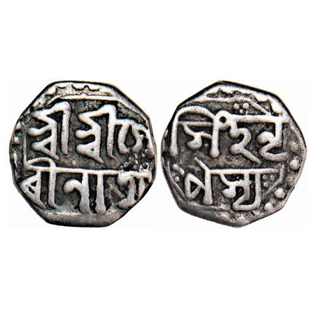 Assam, Octagonal Silver 1/8 Rupee, 1.29g, Gaurinatha Simha (1780-95), undated, Assamese le