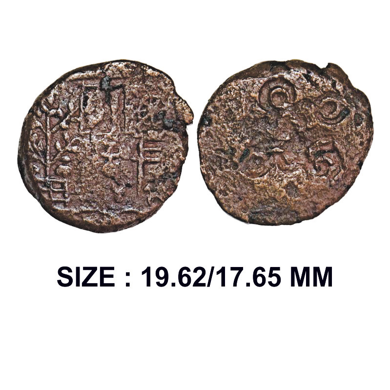 Post Mauryan, Ujjaini Region, Uninscribed symbol type, Copper Unit, 5.87g, Obv: Centrally 
