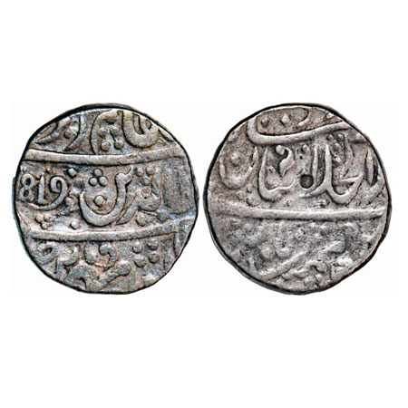 Maratha Confederacy, Silver Rupee, 11.05g, Dar ul Khilafat Bagalkot Mint, INO Alamgir II, 