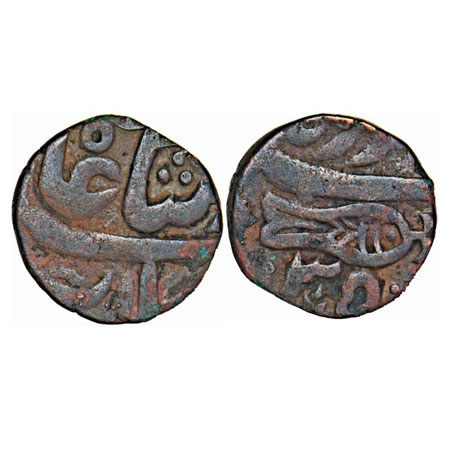 Maratha Confederacy, Copper ½ Paisa, 4.46g, (Tirath) Haridwar Mint, INO Shah Alam II, fish