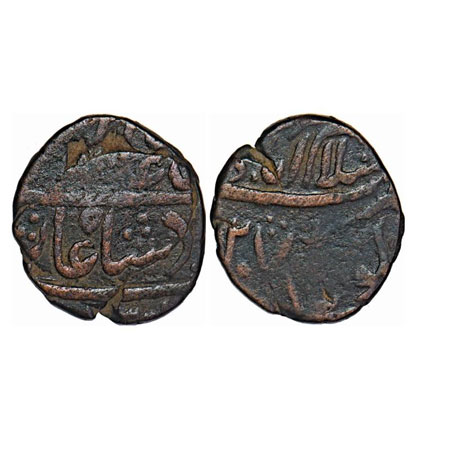 Maratha Confederacy, Copper Paisa, 9.39g, Islamabad (Mathura) Mint, INO Shah Alam II, 27 R