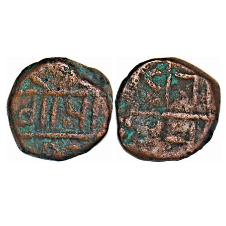 Maratha Confederacy, Copper Paisa, 5.25g, INO Gopal Rao, tentatively attributed to the Pat