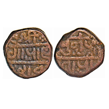 Maratha Confederacy, Copper Paisa, 5.94g, Gopalrao Patwardhan, Obv: Shri Gopal Rao in Deva