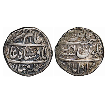 Rohilkhand, Silver Rupee, 11.25g, Hafiz Rahmat Khan (1754-1774 AD), Muradabad Mint, INO Al