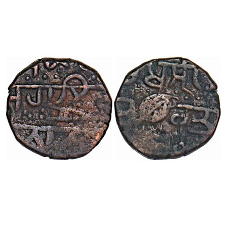 Sikh Empire, Copper Paisa 9.15g, Ranjit Singh, (Amritsar) Mint, legends in gurumukhi, Obv: