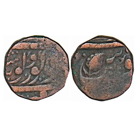 Sikh Empire, Copper Paisa, Ranjit Singh (VS 1856-1896/1799-1839 AD), Amritsar Mint, Gobind