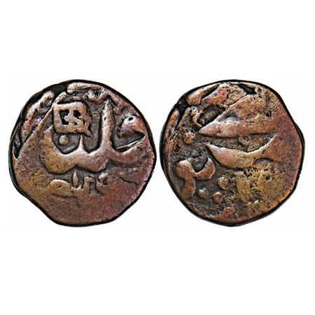 Talpur Mirs of Sindh, Copper falus. 9.60g, Shikarpur mint, AH1255, Obv: Farsi legend Fulus