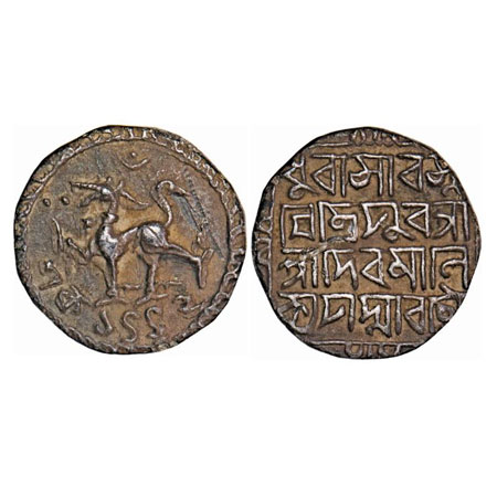 Tripura, Silver Tanka, 10.42g, Deva Manikya with Queen Padmavati (SE 1448-1454 / 1526-1532