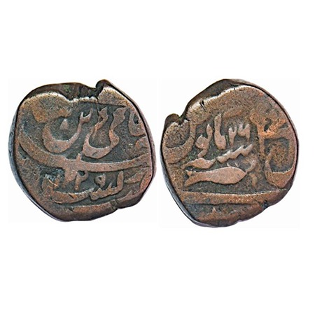 Awadh, Copper Paisa, 11.97g, Sadat Ali Khan II (AH 1212-1229/1798-1814 AD), Muhammadabad B