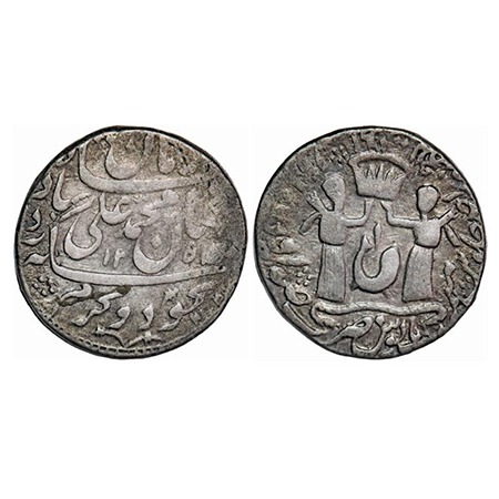 Awadh, Silver Rupee, 11.08g, Muhammad Ali Shah (AH 1253-1258, 1837-1842 AD), Suba Awadh Ba