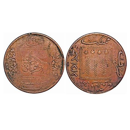 Bahawalpur, Copper Paisa (¼ Anna), die struck, 4.81g, Sir Sadiq Muhammad Khan V, AH 1343. 