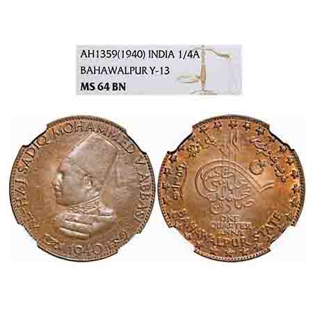 Bahawalpur, Copper ¼ Anna, Sadiq Muhammad Khan V (AH 1325-1365/1907-1947 AD), Portrait typ