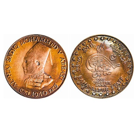Bahawalpur, Copper ¼ Anna, 4.86g, Sir Sadiq Muhammad Khan V, 1940 AD, Obv: Bust of king to