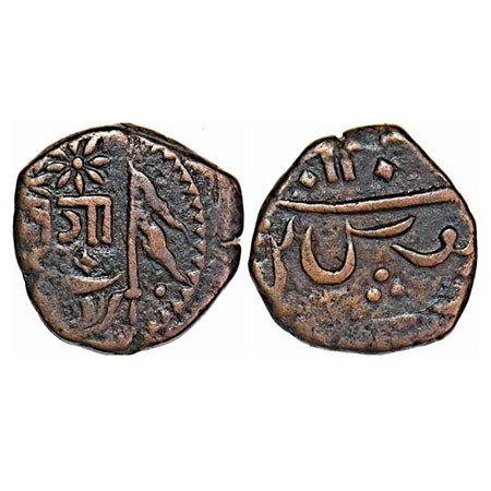 Baroda, Copper Paisa, 7.50g, Sayaji Rao II (AH 1235-1264/1819-1847 AD), Amreli Mint, nagar