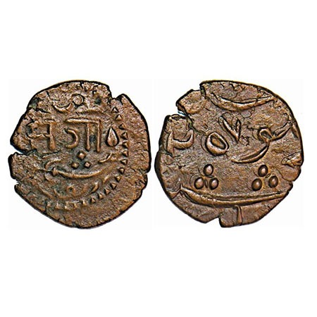 Baroda, Copper Paisa, 6.98g, Sayaji Rao II (AH 1235-1264/1819-1847 AD), Amreli Mint, AH 12