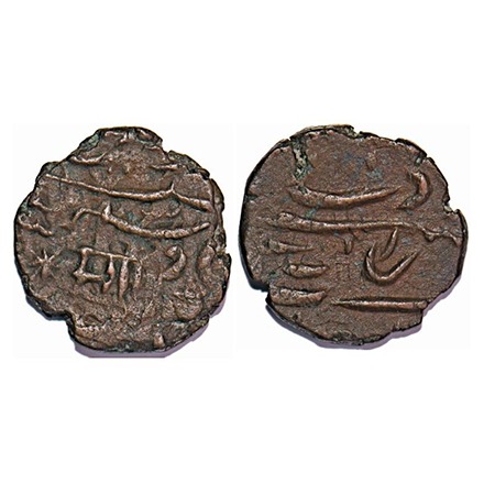 Baroda, Copper Paisa, 9.77g, Sayaji Rao II, Nagari 'Sa' & swordr above, star at bottom. KM