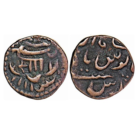 Baroda, Copper Paisa, 7.68g, Sayaji Rao II, Baroda Mint, 'Sa' above scimitar. KM C30.1. Ve