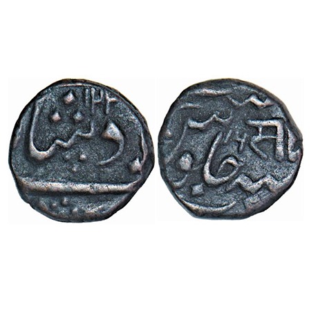 Baroda, Copper ½ Paisa, 5.22g, Sayaji Rao II (AH 1235-1264/1819-1847 AD), Baroda Mint, INO