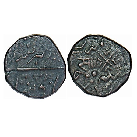 Baroda, Copper Paisa, 10.99g, Sayaji Rao II (AH 1235-1264/1819-1847 AD), Baroda Mint, INO 