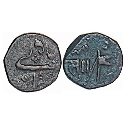 Baroda, Copper Paisa, 9.76g, Sayaji Rao II (AH 1235-1264 / 1819-1847 AD), Baroda Mint, AH 