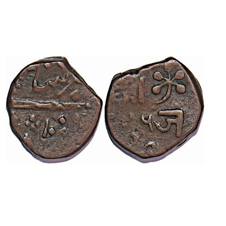 Baroda, Copper Paisa, 9.78g, Sayaji Rao II (AH 1235-1264 / 1819-1847 AD), Baroda Mint, 36 