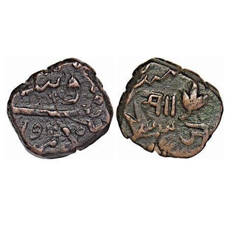 Baroda, Copper Paisa, 9.94g, Sayaji Rao II (AH 1235-1264 / 1819-1847 AD), Baroda Mint, 33 