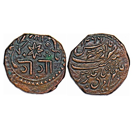 Baroda, Copper Paisa, 8.41g, Ganpat Rao, Amreli Mint, AH 1266/3 RY, Obv: Lotus at left, Sc