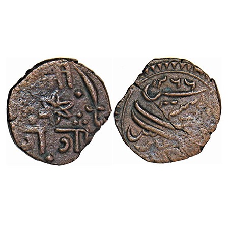 Baroda, Copper ¼ Paisa, 2.64g, Ganpat Rao, Amreli Mint, AH 1266, Obv: (Lotus at left), Sci