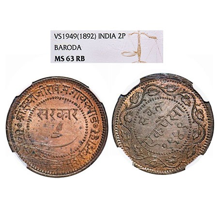 Baroda, Copper Paisa, Sayaji Rao III (VS 1932-1995, 1875-1938 AD), VS 1949, 10 O'clock on 