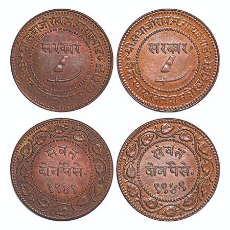 Baroda, Copper Paisa (2 Coins), 12.65 & 12.99g, Sayaji Rao III (AH 1292-1357 / 1875-1938 A